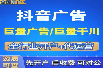 抖音广告投放成功案例：如何打造爆款内容？